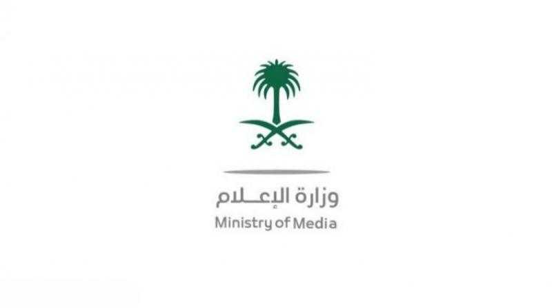 وزارة الإعلام السعودية : أداء المنتخب السعودي مشرف أبهر العالم