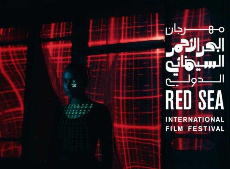 مهرجان البحر الأحمر السينمائي يعلن أعضاء لجنة التحكيم في دورته الثانية