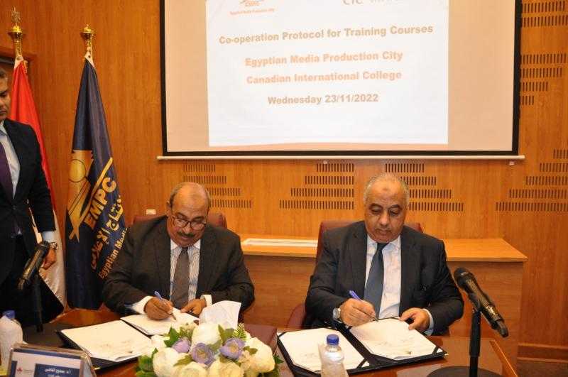 بروتوكول تعاون بين مدينة الإنتاج الإعلامي والكلية الكندية الدولية