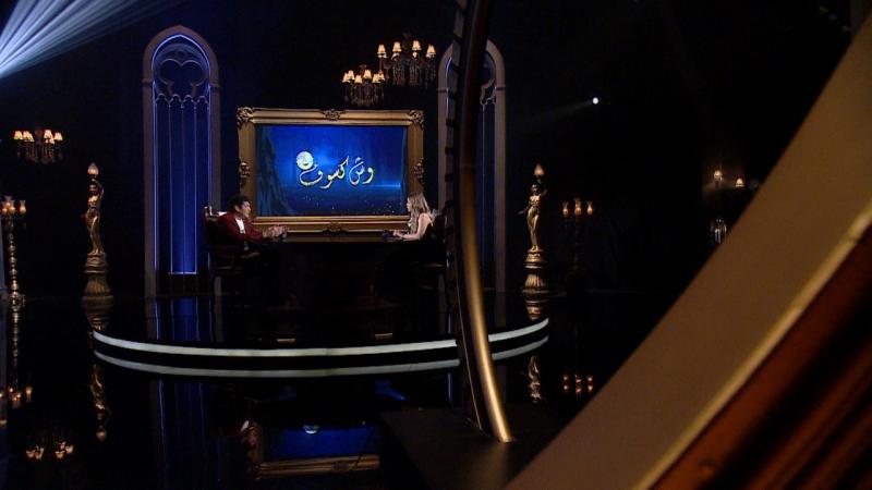 باسم سمرة ضيف أسما إبراهيم في الموسم الثالث من برنامج حبر سري غدًا