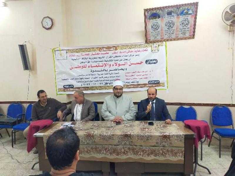 علماء الأوقاف: بناء الدولة والحفاظ على أمنها وأمانها واستقرارها مطلب شرعي ووطني | صور