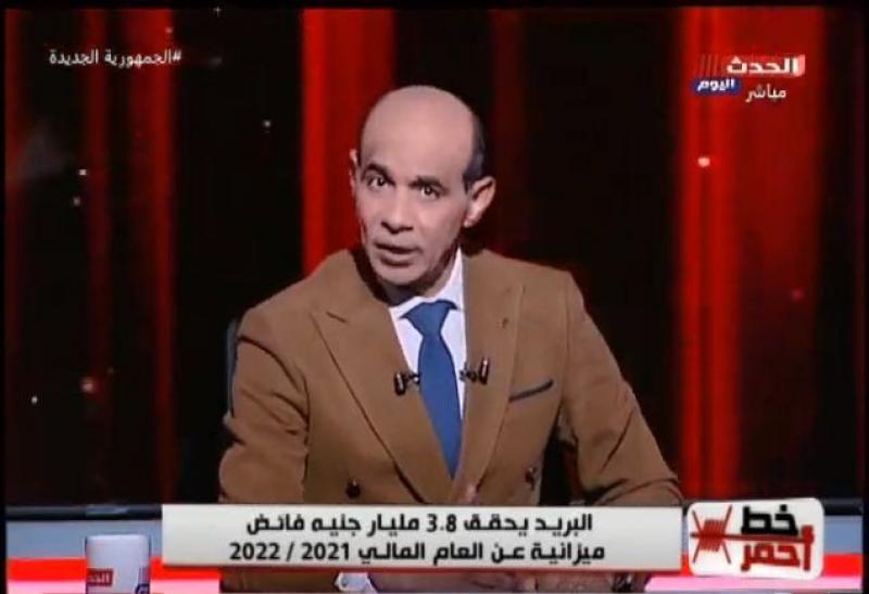 محمد موسى مشيدا بإنجازات البريد المصري: ”يعزف سيمفونية نجاح”