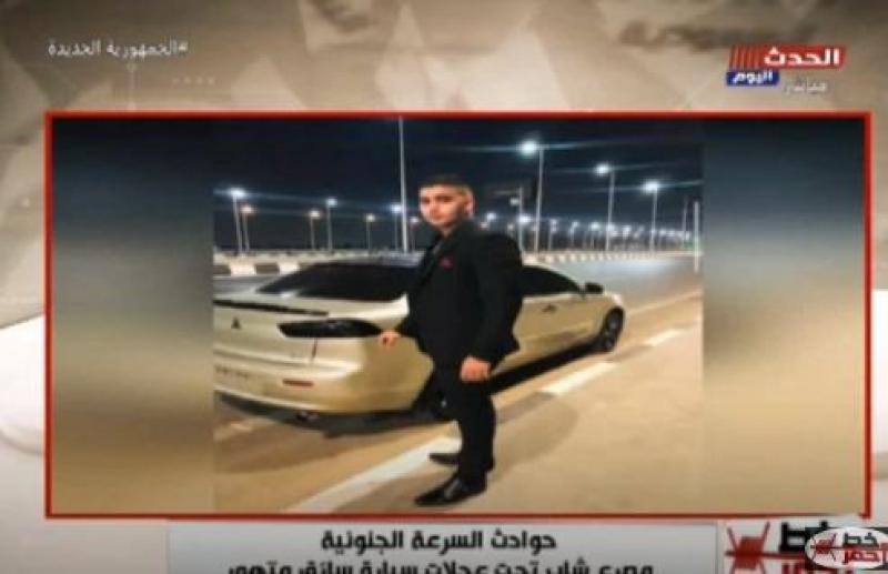 أرواح الناس بقت لعبة.. محمد موسى ينفعل على الهواء: ”امتى سلوكياتنا هتتغير”