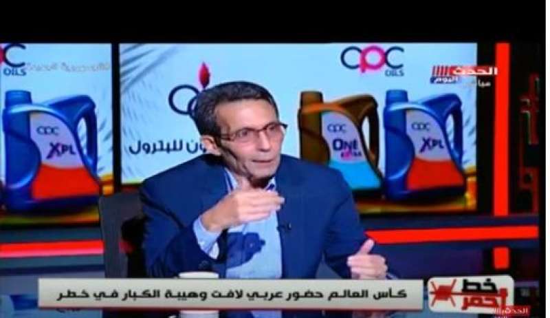 خط أحمر