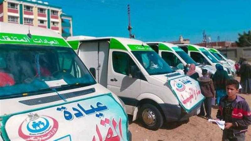 ”حياة كريمة” تطلق قوافل طبية مجانية في الإسكندرية.. اليوم