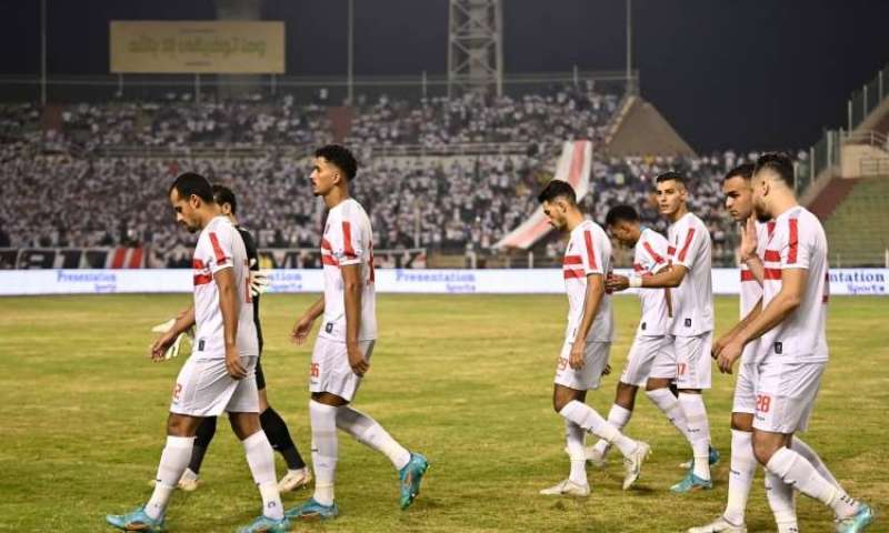 الزمالك