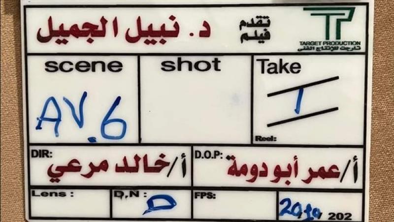 خط أحمر