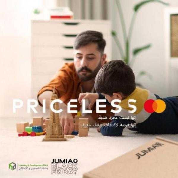 خصم 20% من «جوميا» ببطاقات ماستركارد بنك التعمير والإسكان