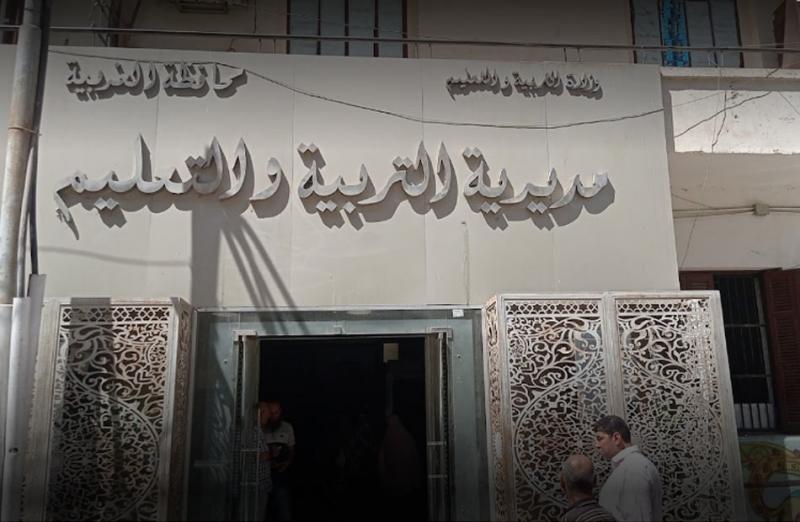 خط أحمر