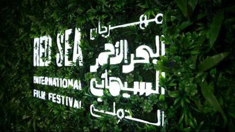مهرجان البحر الأحمر السينمائي يرحب بـ لوكا جوادانيينو في جلسة حوار خاصة