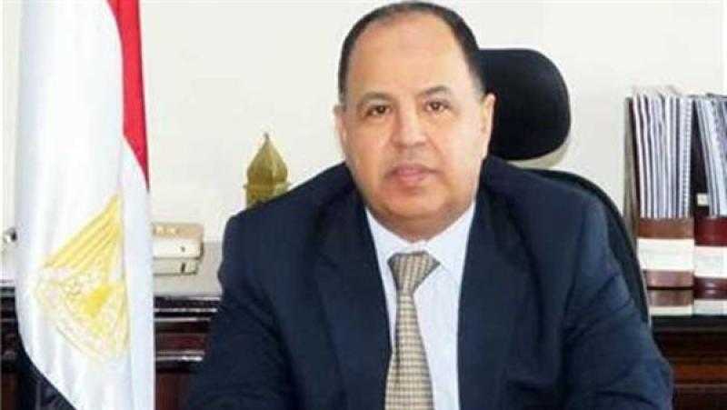وزير المالية: 65 مليار جنيه لضمان استدامة منظومة التأمين الصحي الشامل