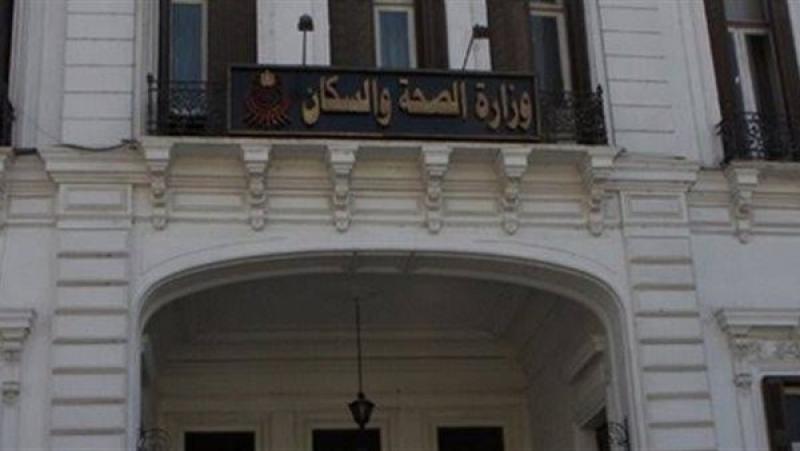 الصحة تطلق اليوم 3 قوافل طبية ضمن «حياة كريمة» بالمجان