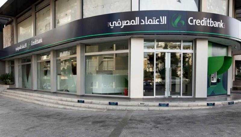 شخص يقتحم مصرف ويهدد بإحراقه في لبنان للحصول على وديعته.. قيمتها 200 ألف دولار