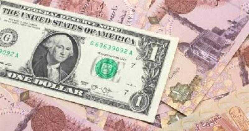 ننشر سعر الدولار اليوم الخميس