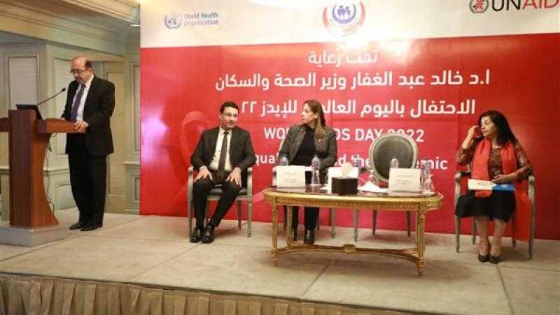 منظمة الصحة العالمية تُعرب عن سعادتها للتعاون مع مصر للتصدي لمكافحة مرض «الإيدز»