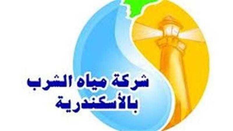 ”مياه الإسكندرية” تواصل تقديم خدمات التحصيل وعودة قنوات الدفع الإلكترونى قريبا