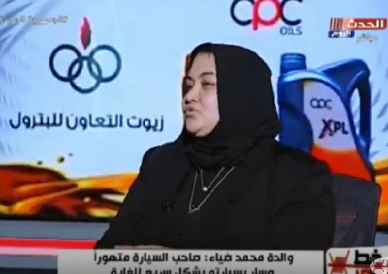 والدة ضحية الدهس بالمعادي: ”ابني مات عطشان.. وشعرت بقرب أجله