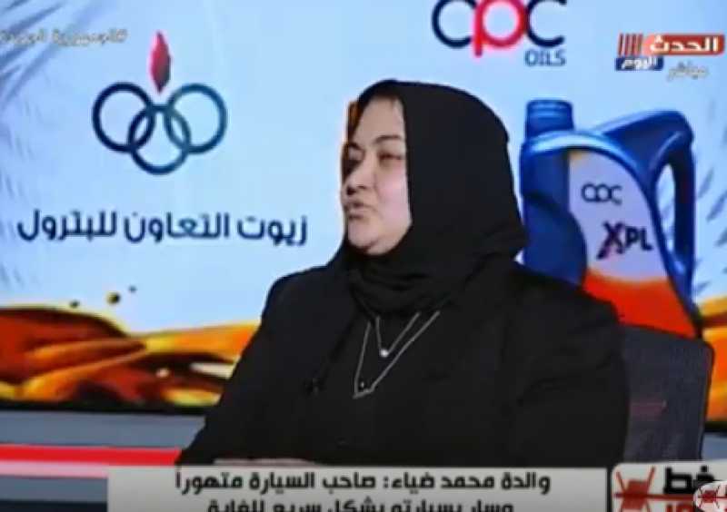 والدة ضحية الدهس بالمعادي تنهار على الهواء: ليه تحرق قلب ماما عليك