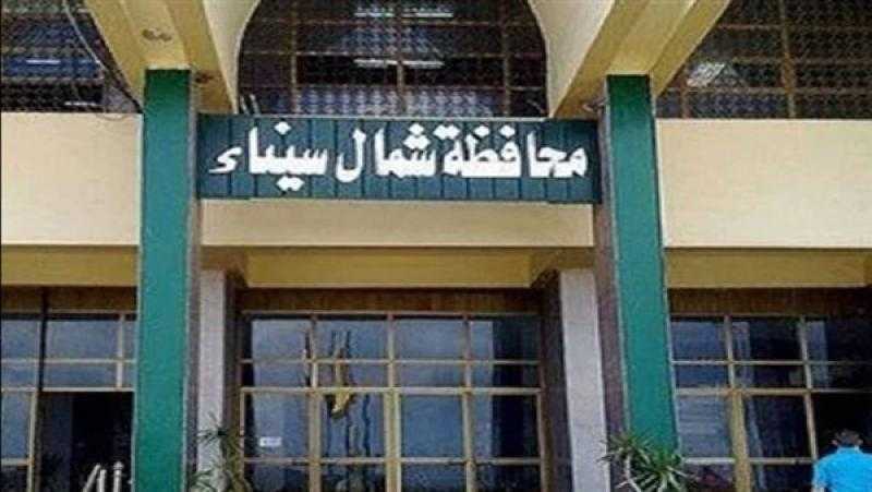 شمال سيناء تحتفل غدًا باليوم العالمي لذوي الهمم