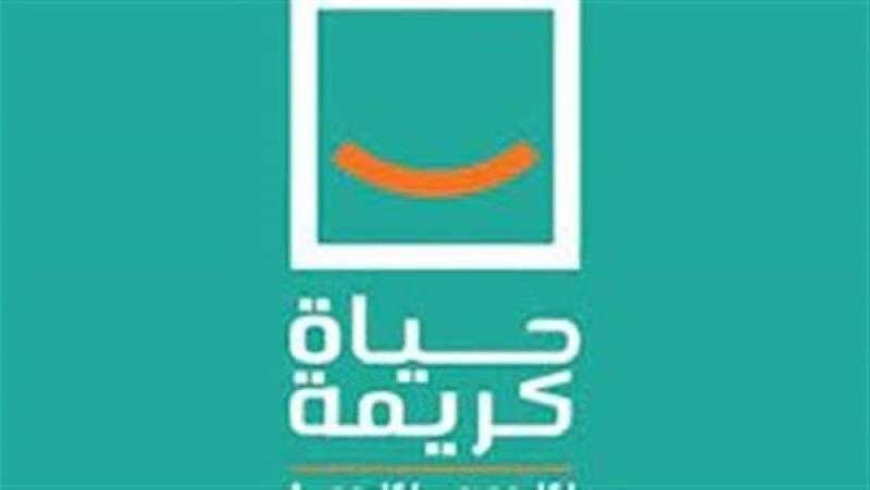 «قومي المرأة» و«حياة كريمة» ينفذان مبادرة أنت الحياة في المنيا