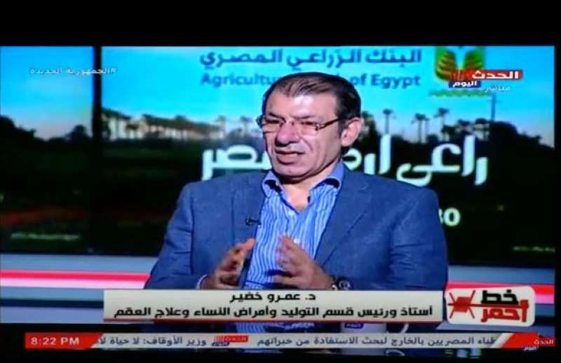 خط أحمر
