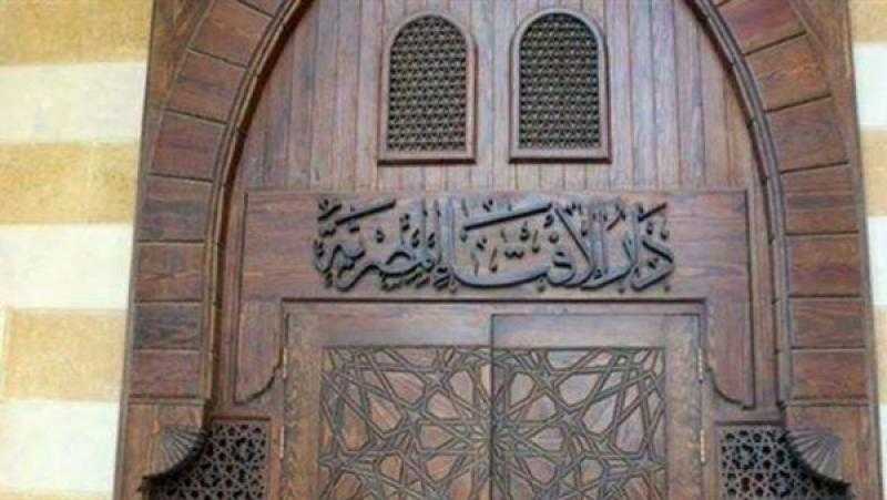 حكم التدخل في خصوصيات الناس.. الإفتاء تجيب