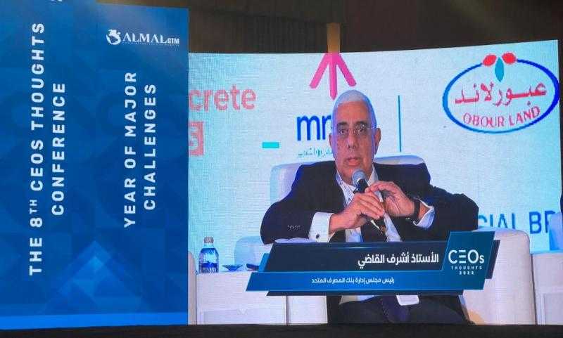 رئيس المصرف المتحد: الوضع الاقتصادي يفرض ابتكار آليات تمويلية مرنة لمواكبة الثورة الرقمية