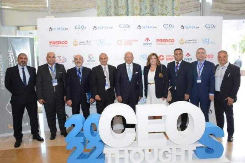 بنك قناة السويس يشارك في جلسة بمؤتمر الرؤساء التنفيذيين الثامن
