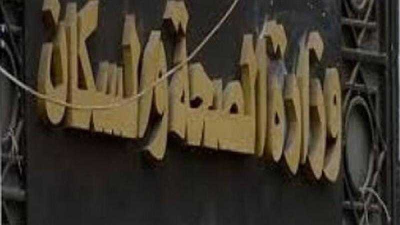 الصحة تستعد لتطعيم 16 طفل ضد مرض شلل الأطفال الأحد المقبل