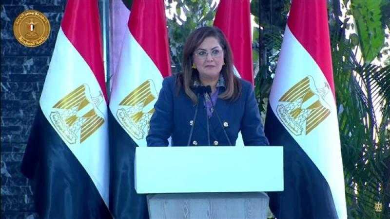 وزيرة التخطيط: الدولة سعت إلى تخفيف آثار الأزمة العالمية على المواطنين ووضعت خطة لتعزيز الاقتصاد