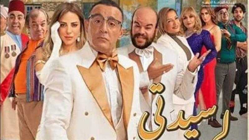 أيمن بهجت قمر يدافع عن إعادة «سيدتي الجميلة»: أغاني المسرحية مهددة بالضياع للأبد