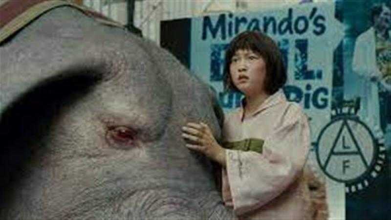 الأربعاء المقبل.. «القومي للسينما» يعرض الفيلم الكوري Okja بمركز الثقافة السينمائية