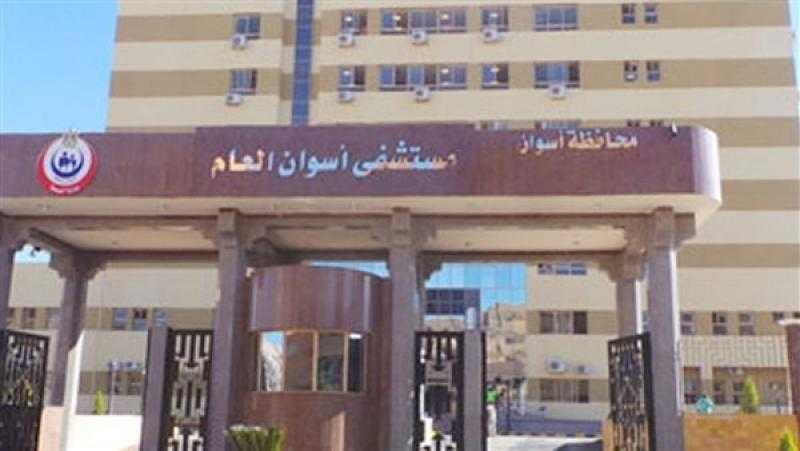 بدء التشغيل التجريبي لمنظومة التأمين الصحي الشامل في أسوان