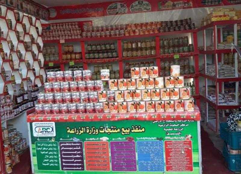 الزراعة: نضخ السلع بأسعار مخفضة لتحقيق التوازن في السوق