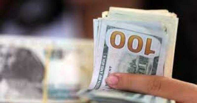 سعر صرف الدولار مقابل الجنيه في البنوك المصرية اليوم الأربعاء