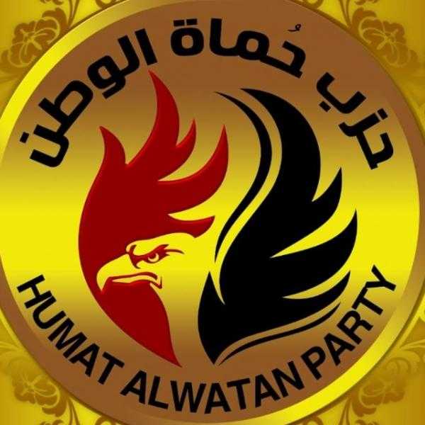 تدشين أول صالون ثقافي لحماة الوطن عن اليوم العالمي لحقوق الإنسان رؤية وطنية
