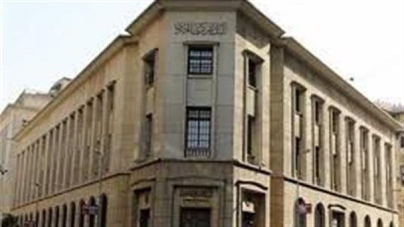 البنك المركزي: مشروع تعديل بعض أحكام قانون الإجراءات الضريبية لا يمس سرية الحسابات المصرفية
