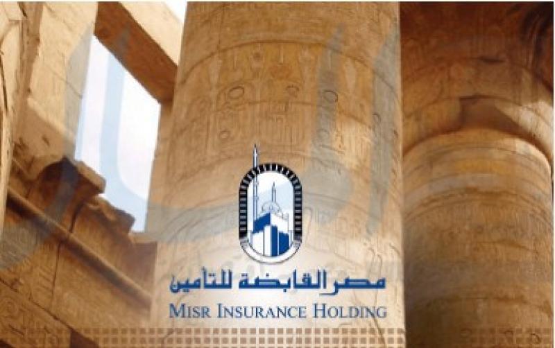 «مصر القابضة للتأمين» تدرس الاستثمار في شركة رعاية صحية