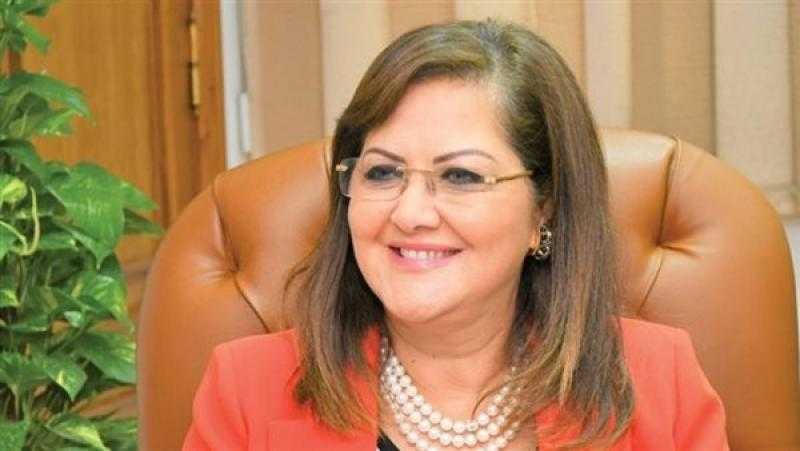 وزيرة التخطيط تفتتح اليوم مركز «خدمات مصر» بأسوان