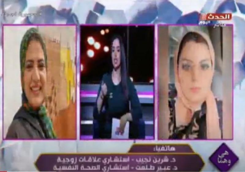 خبيرة أسرية: ماضي الزوجة علم لا ينفع وجهل لا يضر الزوج