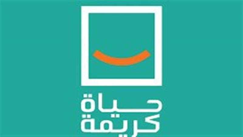 رئيس «العربية لحقوق الإنسان»: حياة كريمة ثورة كبرى في تحقيق مفهوم الإدماج الاجتماعي