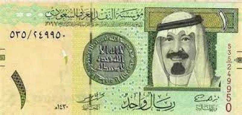 سعر الريال السعودي اليوم الجمعة