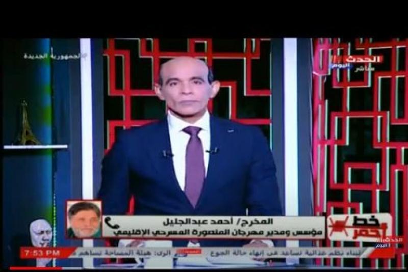 محمد موسى: مهرجان المنصورة المسرحي الإقليمي أحد أذرع القوى الناعمة لمصر