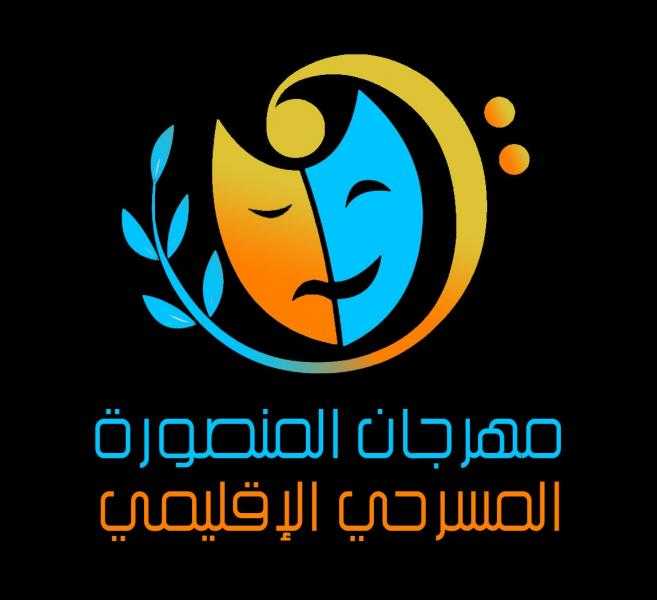 تكريم الفنان الراحل سمير العدل بمهرجان المنصورة المسرحي الثاني