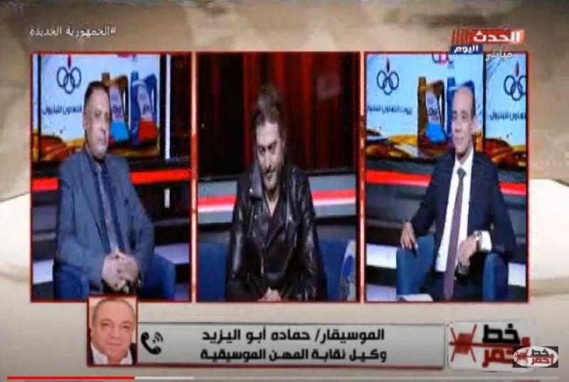 برعاية ”الموسيقيين”.. إنهاء الخلاف بين الفنان عز الأسطول ومحامي الحلق