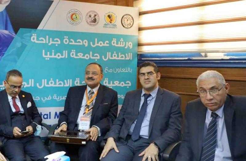 نائب محافظ المنيا يشهد ورشة عمل وحدة جراحات الأطفال بالجامعة| صور