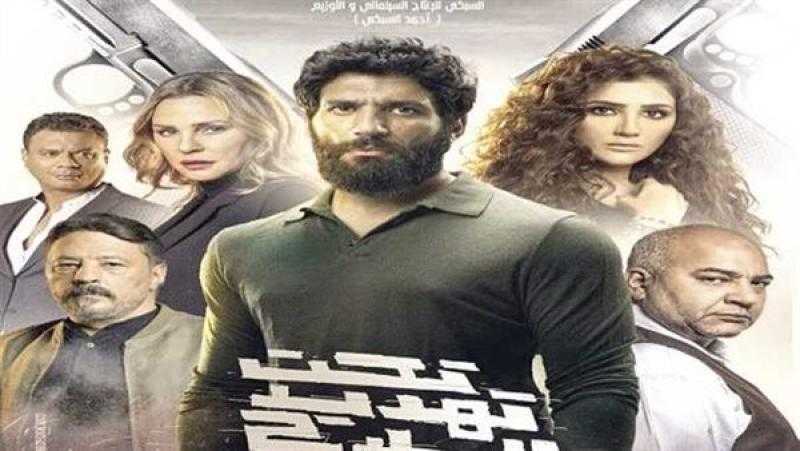فيلم «تحت تهديد السلاح» يتصدر إيرادات أمس بـ169 ألف جنيه