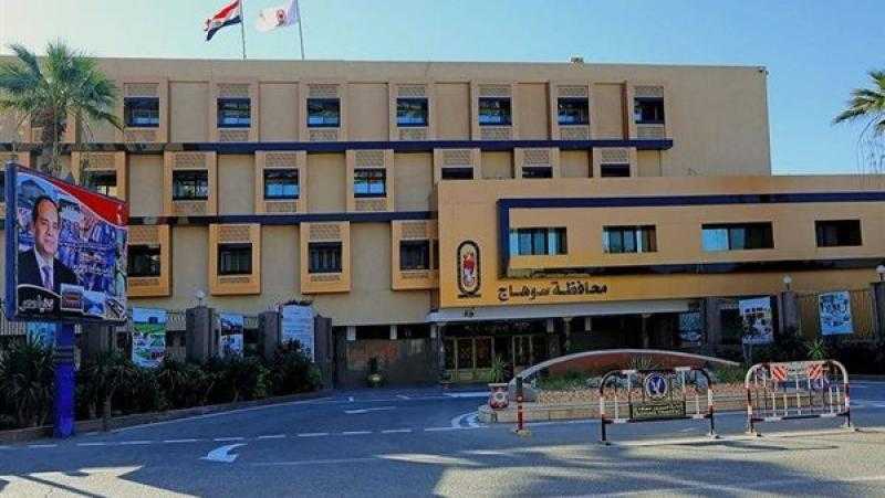 سوهاج.. تلقي طلبات التقدم لمسابقة الأم المثالية لعام 2023 حتى 5 يناير المقبل