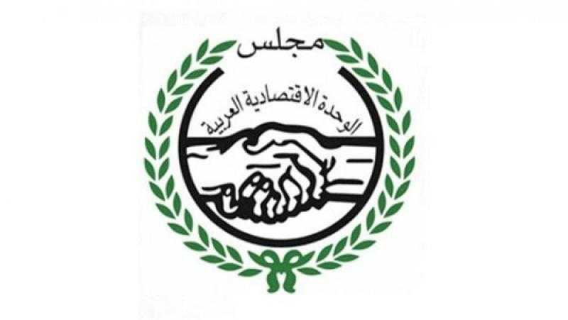 انطلاق الدورة الـ 114 لمجلس الوحدة الاقتصادية العربية بالسودان