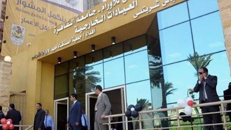 بدء تشغيل العلاج الإشعاعي للثدي في المعهد القومي للأورام